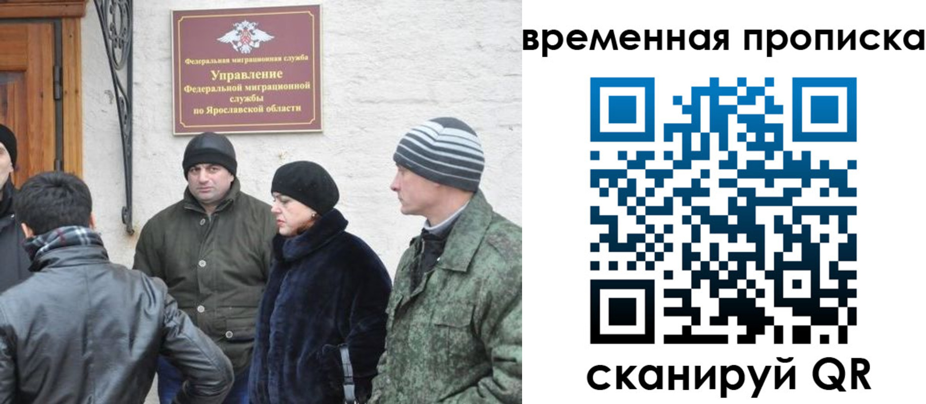 прописка в Куровском